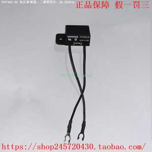 3L西门子过电压抑制器 3K3TX7462 3TX7462 3J3TX7462