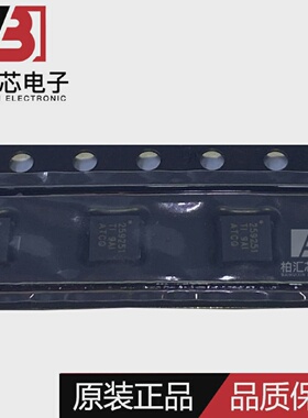 原装TPS259251DRCR丝印259251电源监控芯片VSON10现货供应