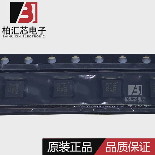 原装TPS259251DRCR丝印259251电源监控芯片VSON10现货供应