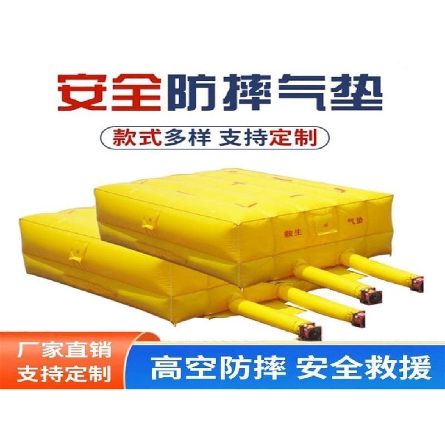 充气安全气垫消防气垫跳楼防护气垫工地高空防坠滑雪极限运动演习,节庆用品/礼品,充气用品,淘宝优惠券,粉丝福利购,淘宝优惠卷