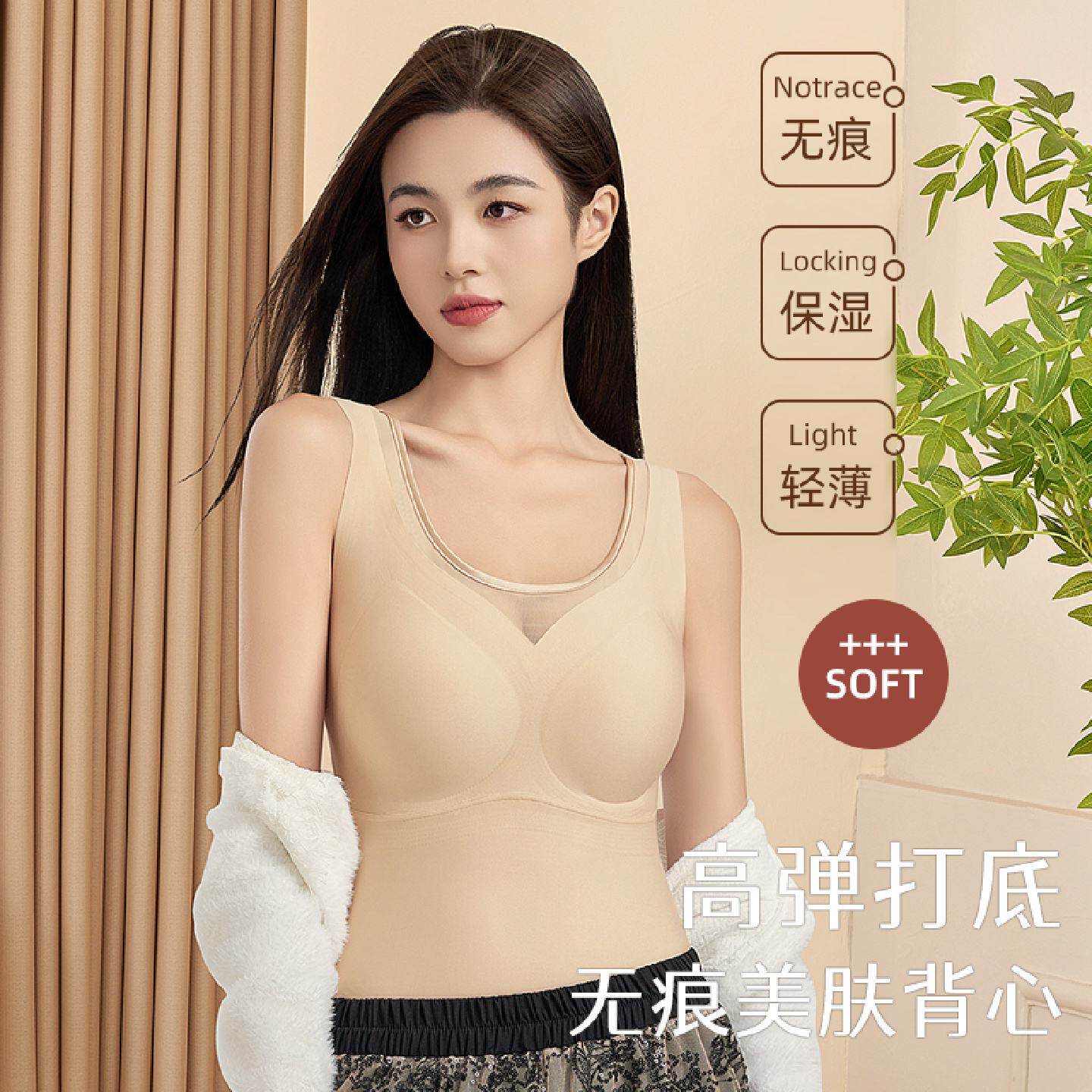 粉底液冰丝吊带背心女士2025新款带胸垫聚拢美背无痕内搭打底上衣