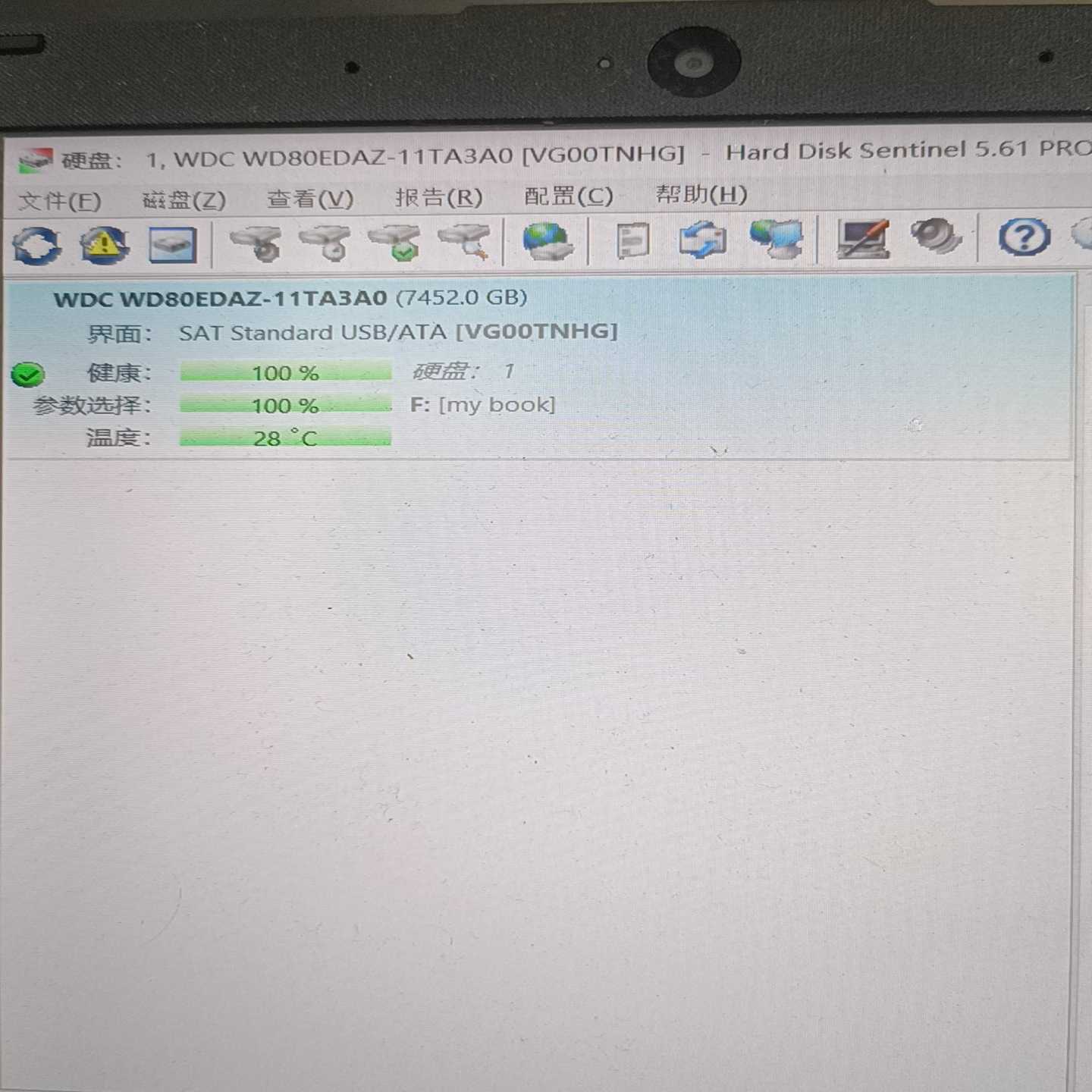 WD原装西部数据MYbook8T移动硬盘，3.5寸桌面--议价商品