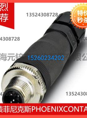 连接器 - SACC-M12MS-5CON-PG7-M SKIN - 1456466