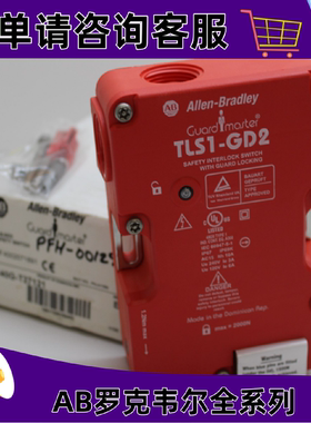 议价TLS1-GD2罗克韦尔控制器正品质量售後无忧供应TLS1GD2