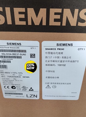 6SL32240BE375UA0西门子全新G120功率