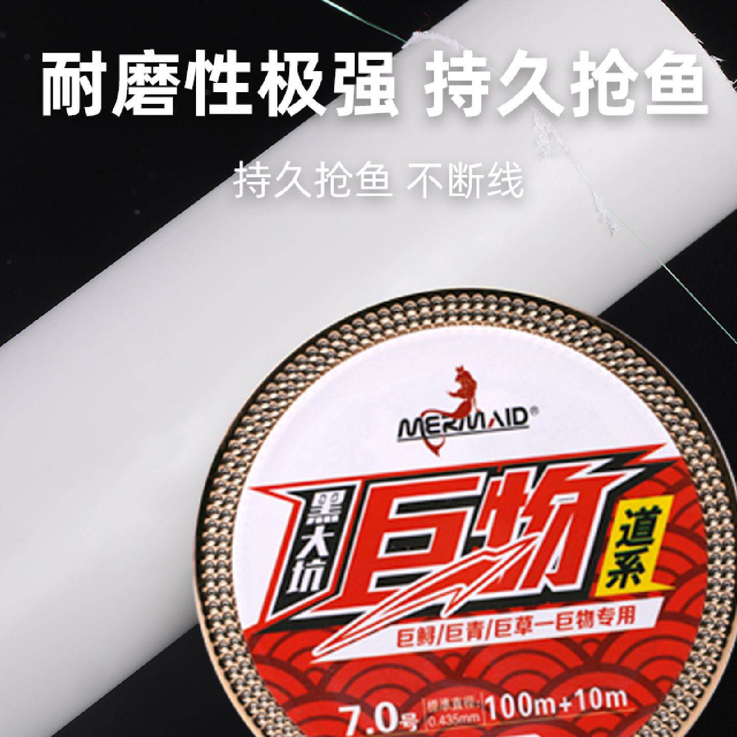 美人鱼鱼线主线子线黑大坑巨物钓鱼线100米青鱼草鱼大物鱼线