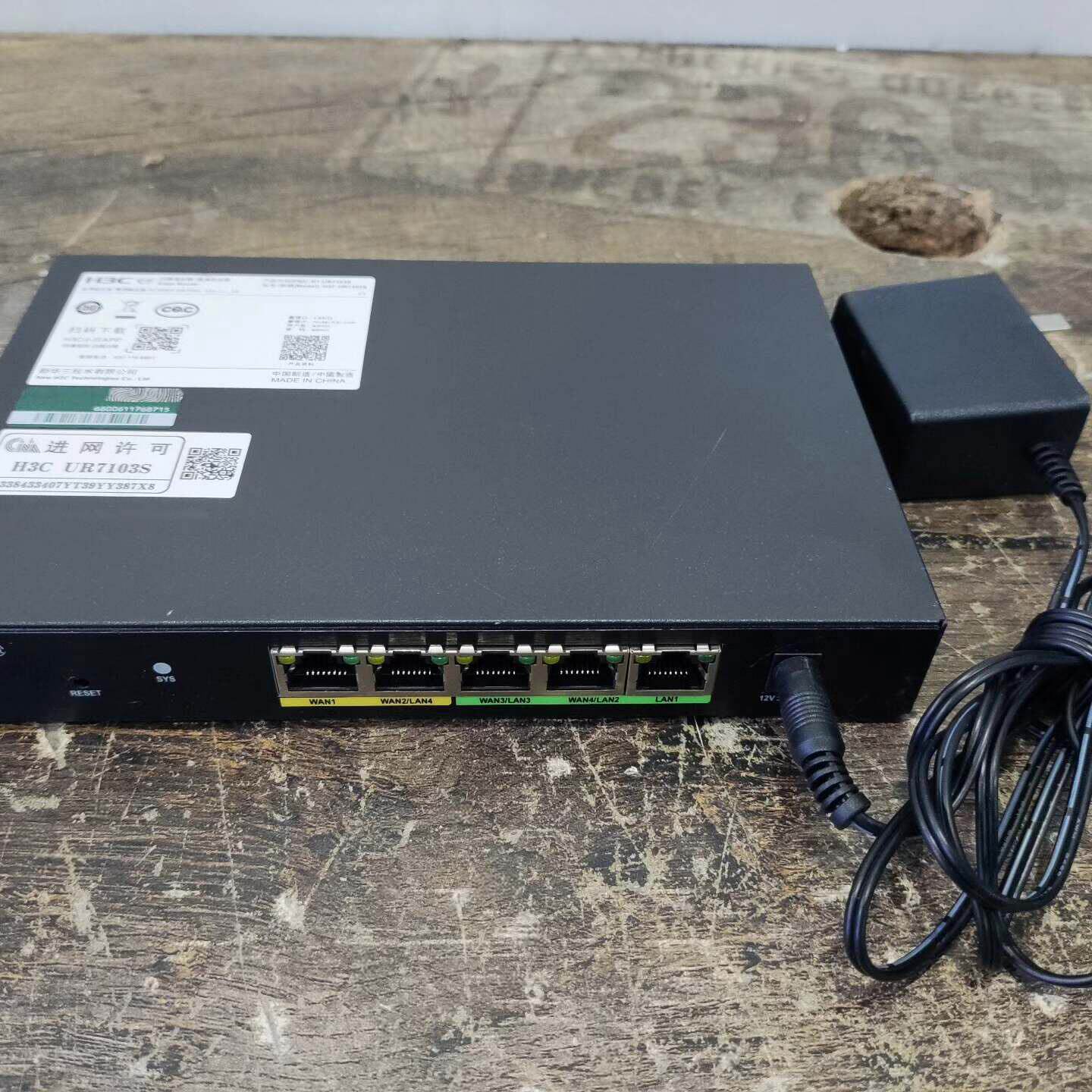 H3C UR7103S边缘路由器 5口千兆POE，支持双WAN口，带机量大，适
