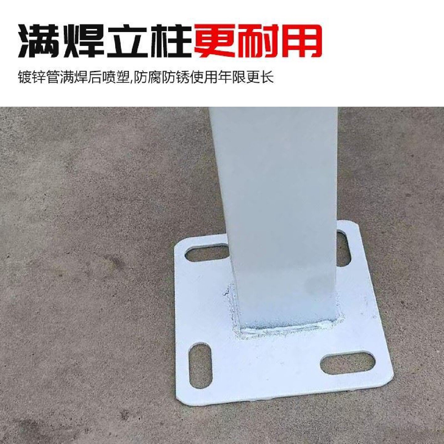工地临时防护栏立杆临时楼梯扶手连接件定型化临边防护立杆连接件