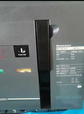 施耐德框架断路器MT50H1/4P~议价