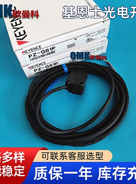 寻I基恩士回归反射型PZG61P长距离光电开关配反光镜用0.14米检测