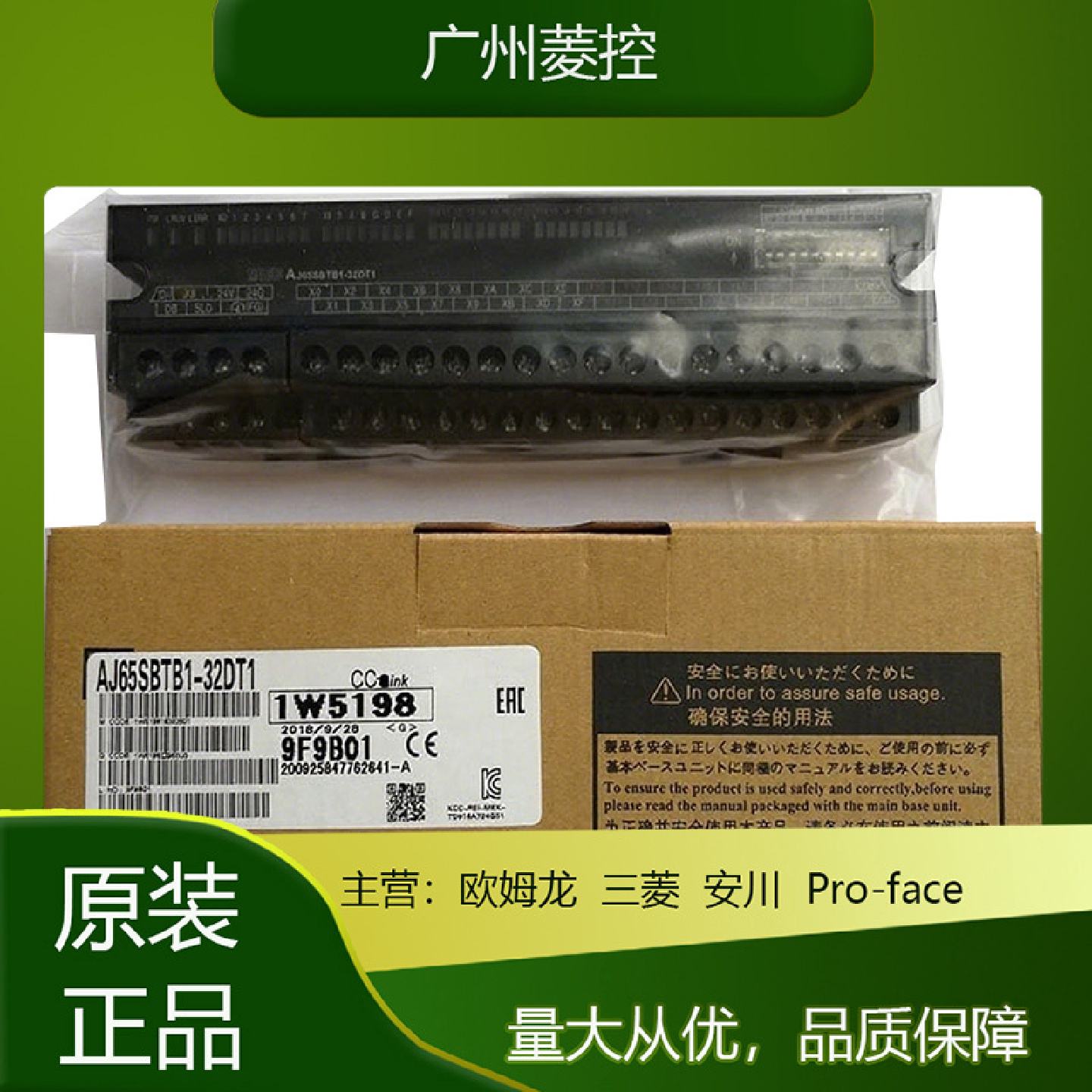 三菱以太网模块AJ71QE71-B5AJ71QBR11AJ71QLP21SAJ71QLR21