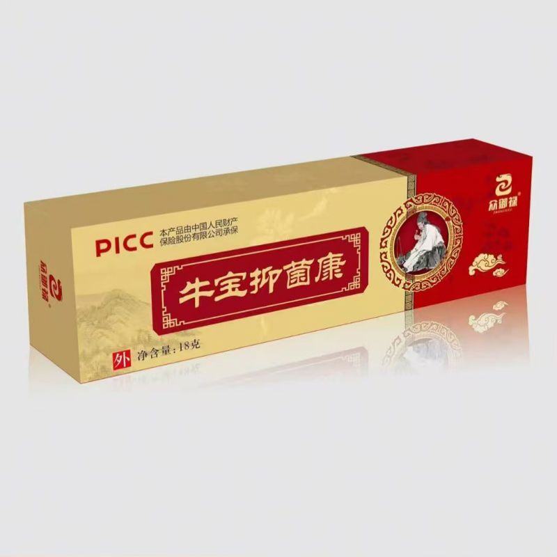众御禄 秋海堂  牛宝抑菌康