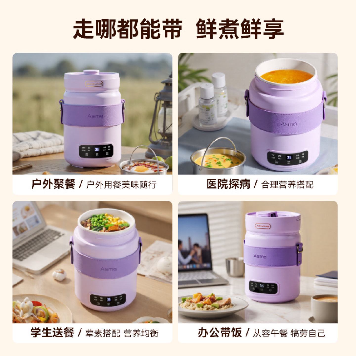 艾仕玛电炖锅家用1.5L小型便携炖煮锅2-3人煮粥神器全自动烧水壶图片