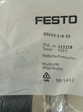 议价FESTO费斯通QSLV2-3/8-10接头153218 153151 10352 151165 15