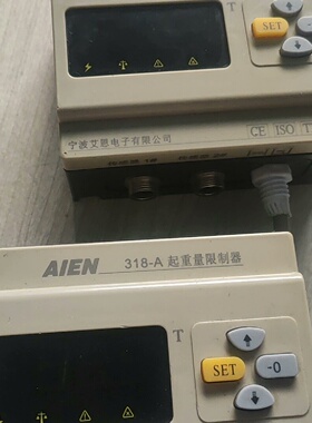 议价In318 Lifting Capacity Limiter Ain SecondH Dismling 2 Ut
