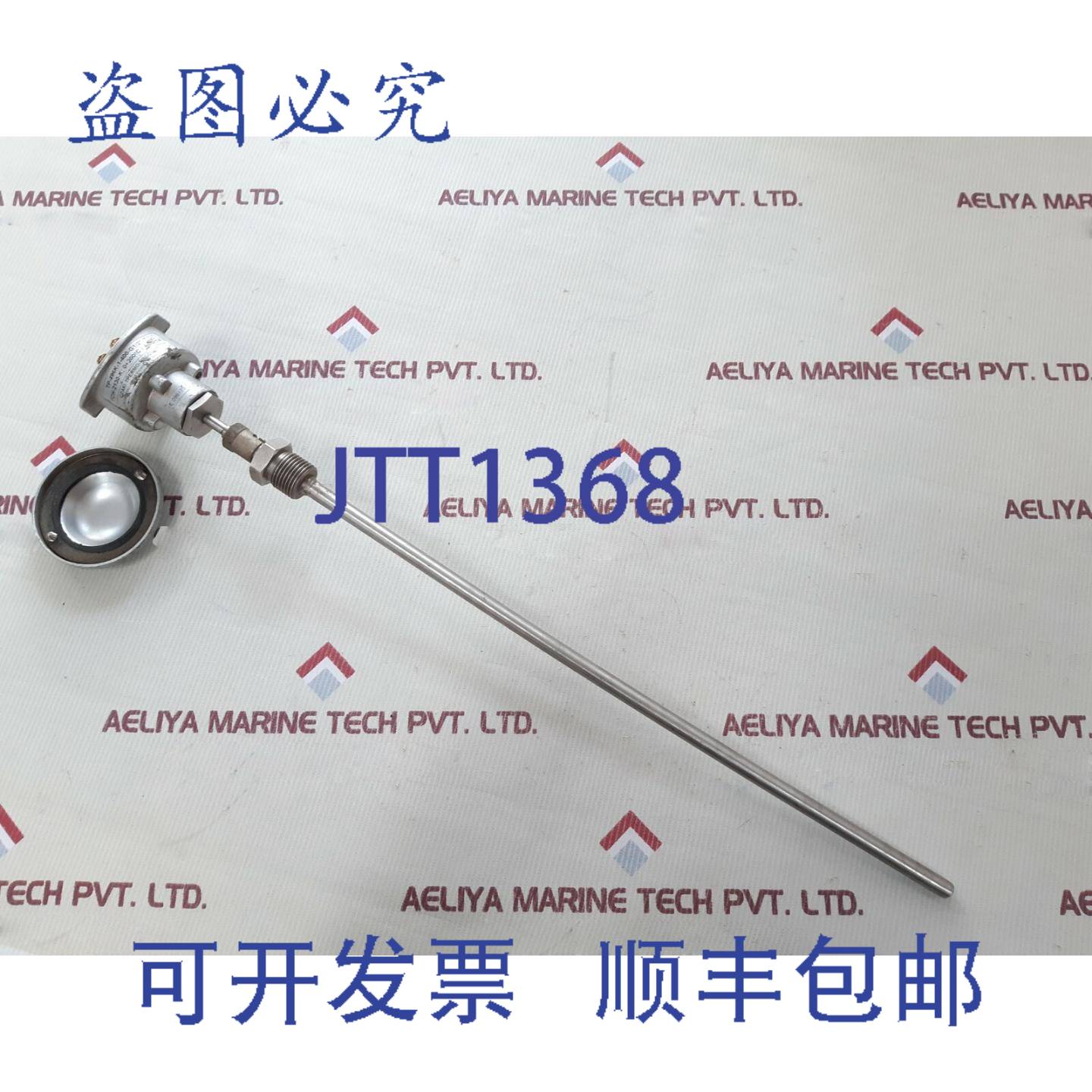 供应CZAKI THERMO TP-496K-1-400-G12"-T 温度传感器