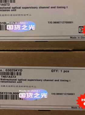 华为AST2 TN51AST2 03025KYD 双路光监控