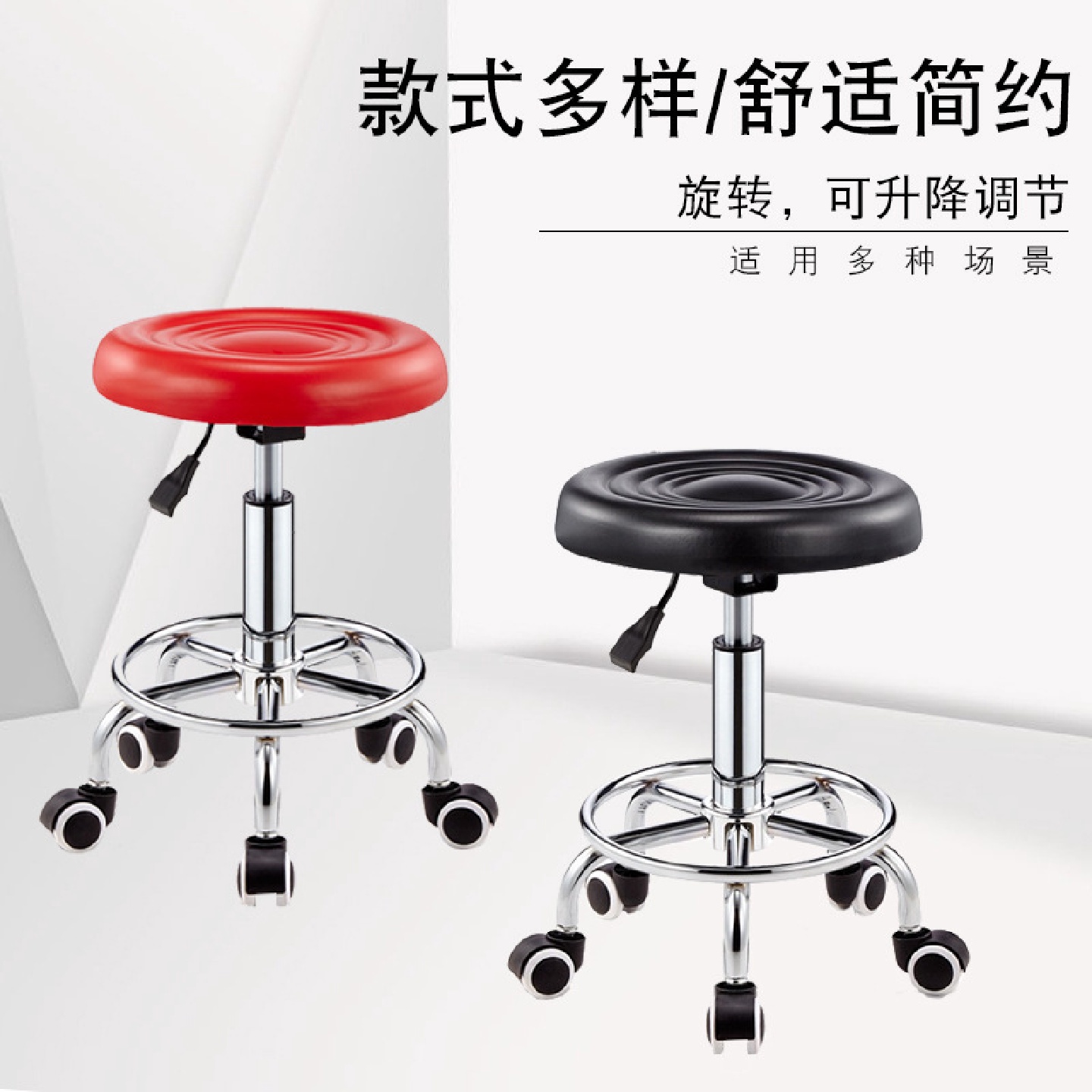 小圆凳现代简约酒吧椅升降旋转前台椅子家用高脚凳吧台圆面凳子