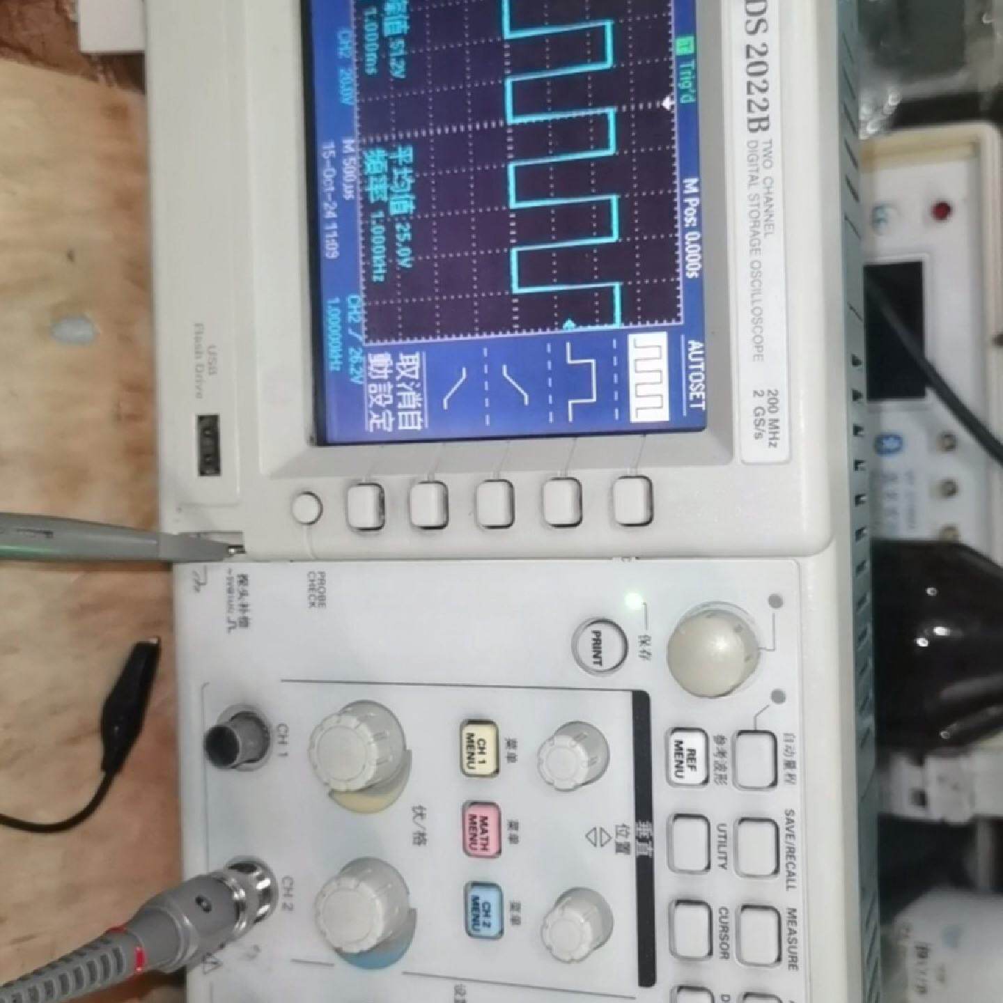 泰克示波器TDS2022B，双通道 ，200MHz，2G／s-询价