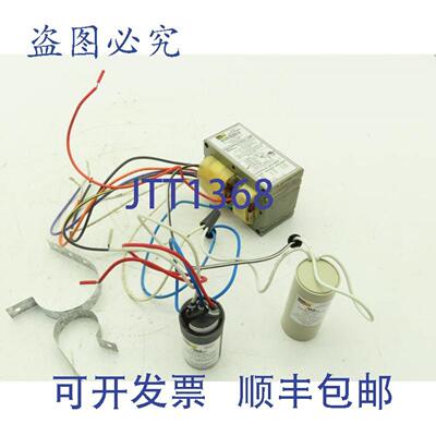 供应LumaPro HID 镇流器 100W 单灯高压钠灯