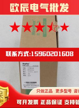 *现货销售*全新NEWPWR优倍安全继电器 NPFSR-K51D 现货