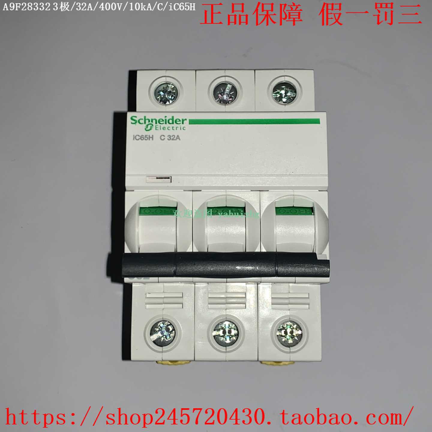 A9F28301A9F28302A9F28303A9F28304A9F28306施耐德断路器