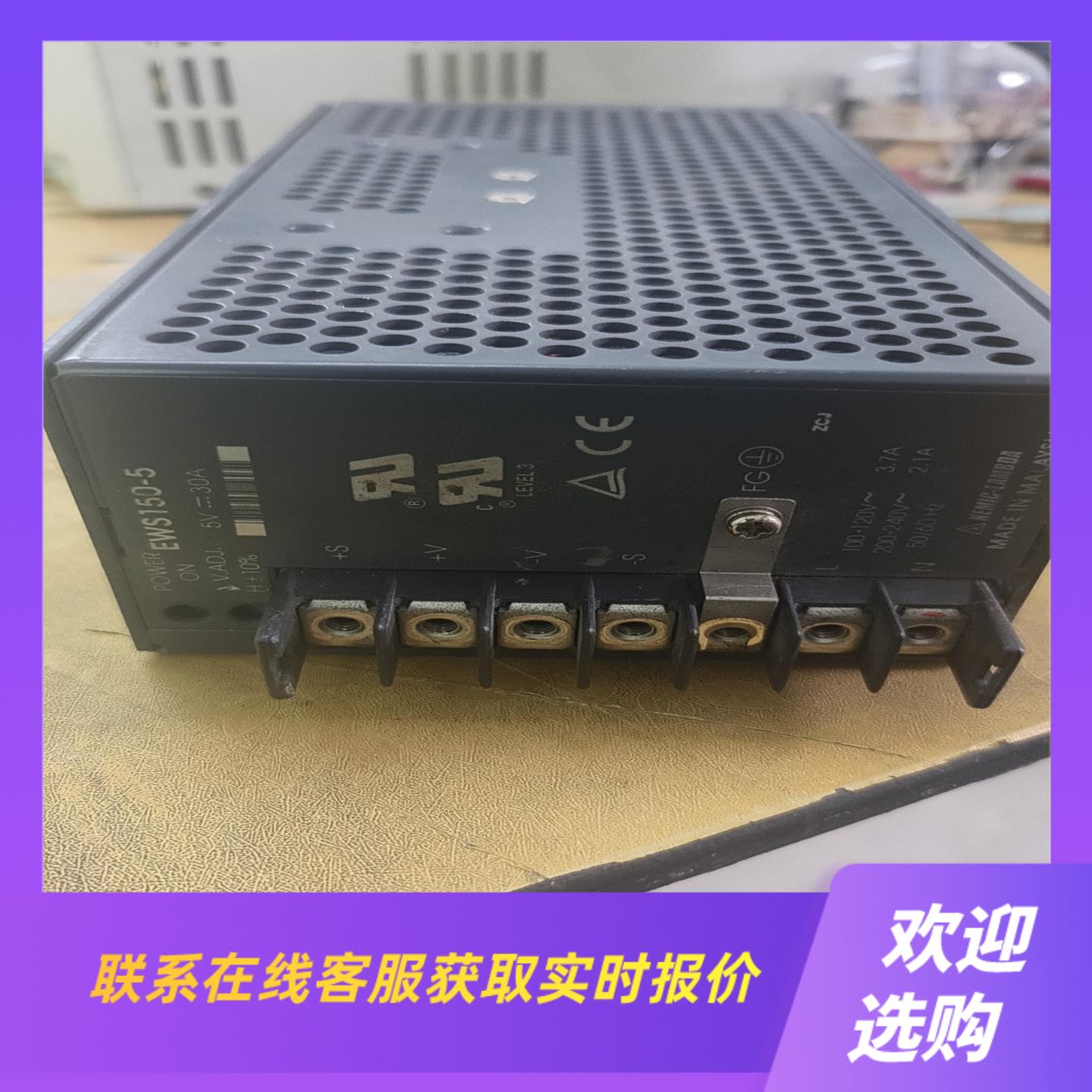 拆机  进口兰达开关电源EWS150-55V-30A进口拍前询价下单