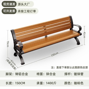 公园椅户外长椅网球场休息椅室外球场休闲铁艺不锈钢椅子球场座椅