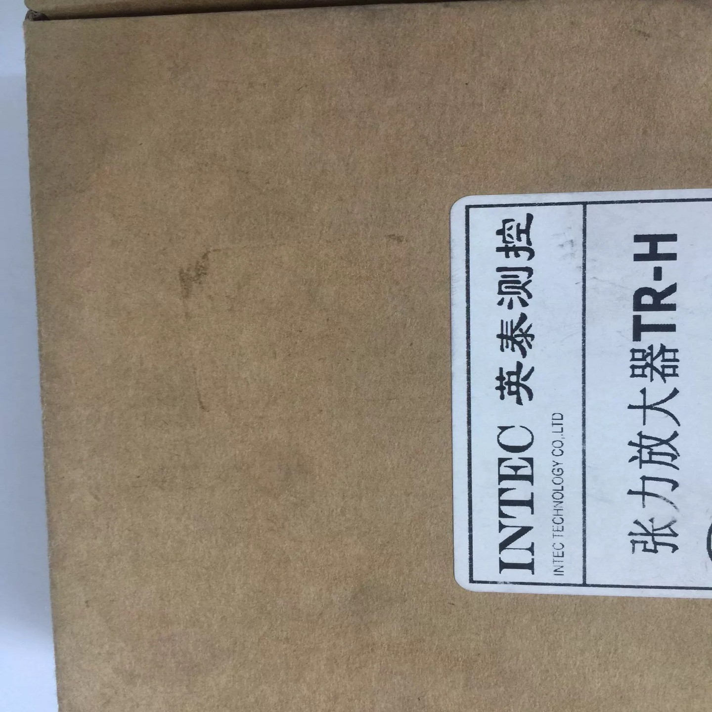 咨询-英泰测控INTEC张力放大器TR-H，，用不到，
