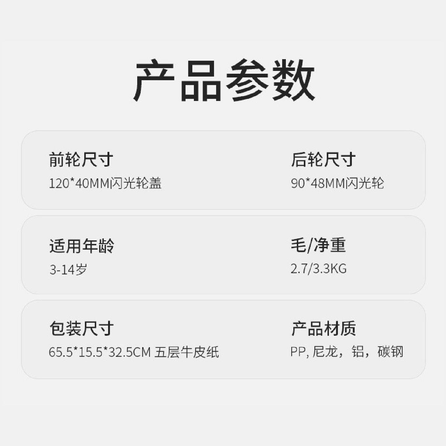 儿童滑板车1-3-6-12岁小孩可坐可骑三合一男女宝宝推杆滑滑溜溜车