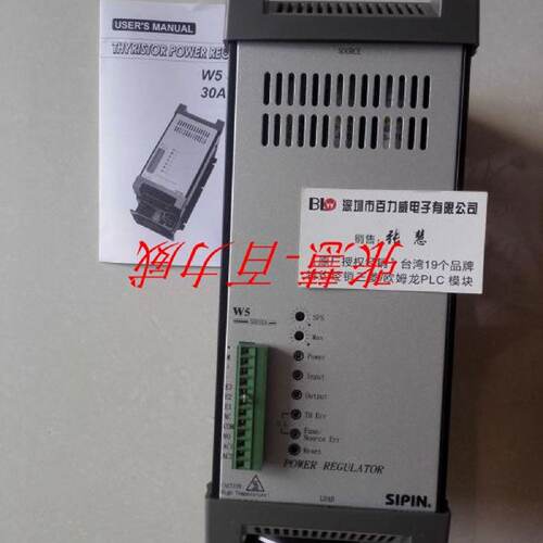 供应《特约经销商》桦特 WATT 电力调整器 W5ТP4V150-24JTF 正品
