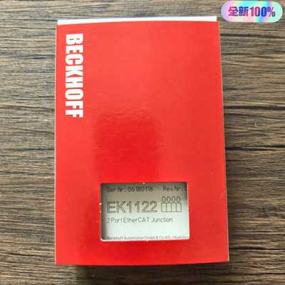 全新原装正品BECKHOFF倍福EK1122模块实物--议价商品