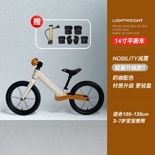kk儿童平衡车宝宝无脚踏学步车2 6岁小孩滑步车竞技两轮平衡车