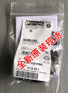 特价清仓CUC-BH-M12A1PBK-AR4BE菲尼克斯1414393