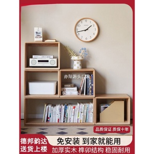 实木自由组合格子柜简易书柜落地客厅隔断柜储物柜书架书房置物