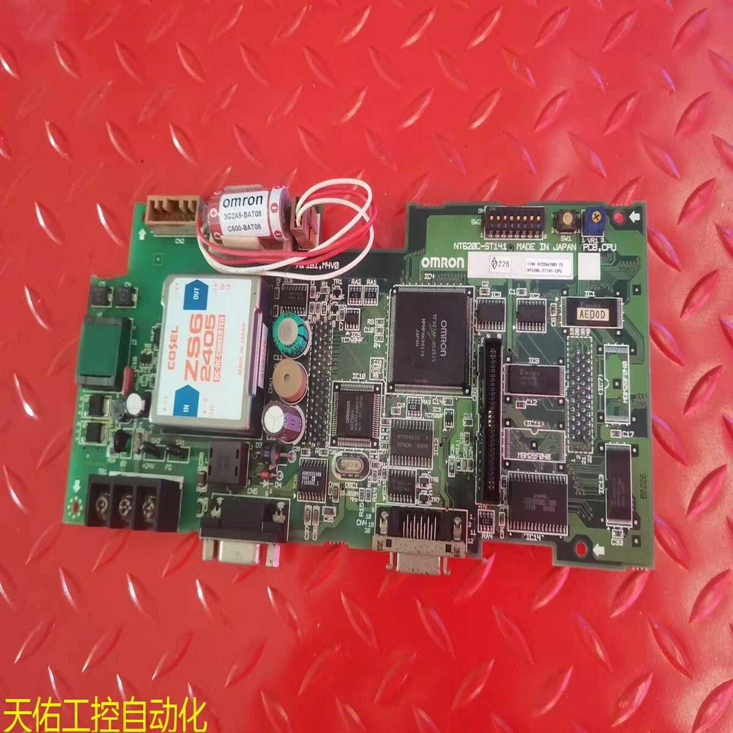 欧姆龙NT620C-ST141触摸屏主板，型号NT620C--询价客服