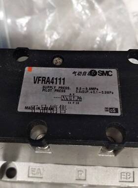 配件SMC进口原装气控阀VFRA4111 VFRA4211 VFRA4511-04议价