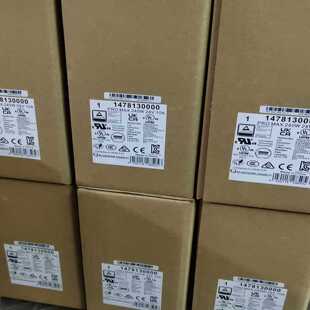 询价魏德OM24024V10订货