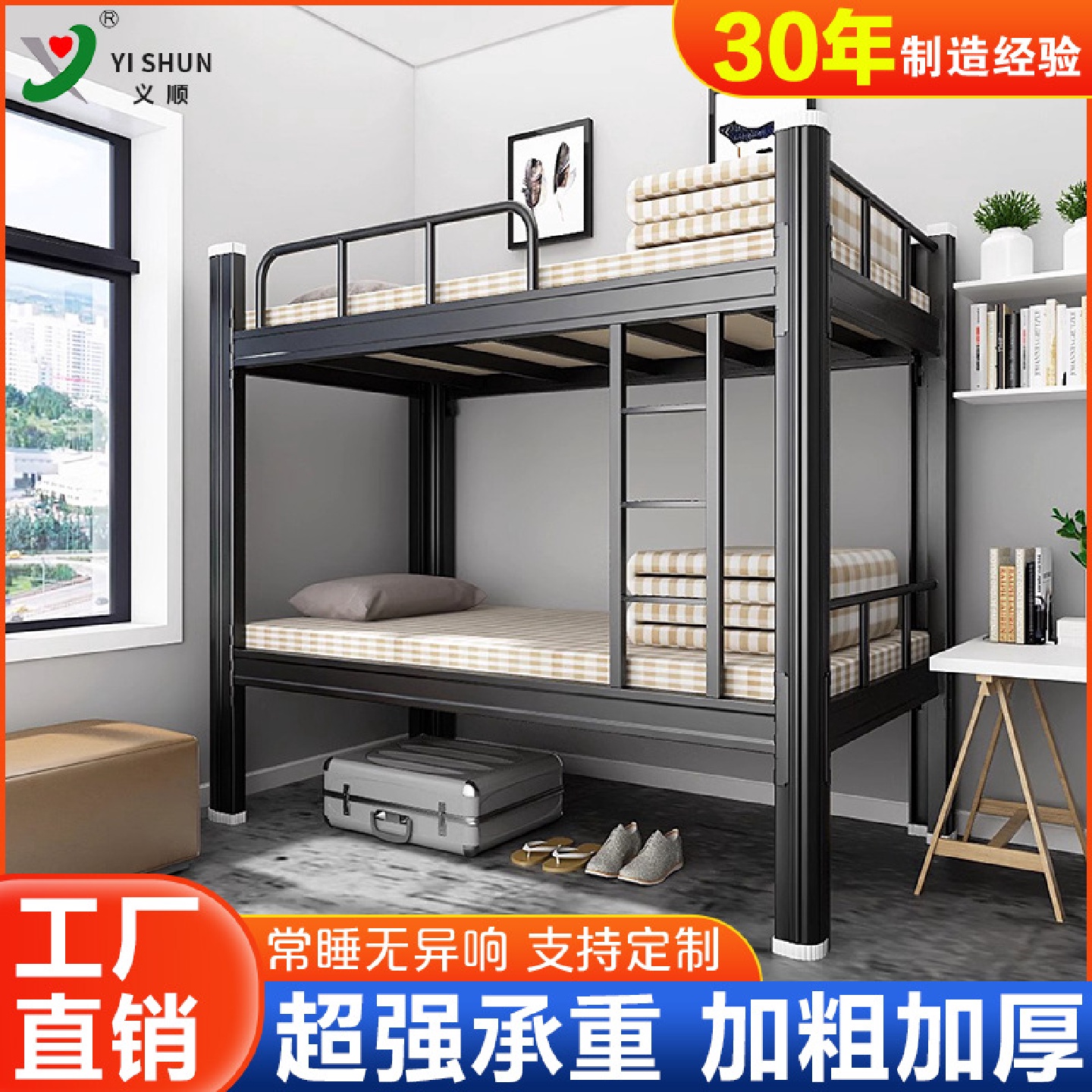 上下铺钢制双人高低床员工宿舍加厚双层床公寓学校铁架成人型材床