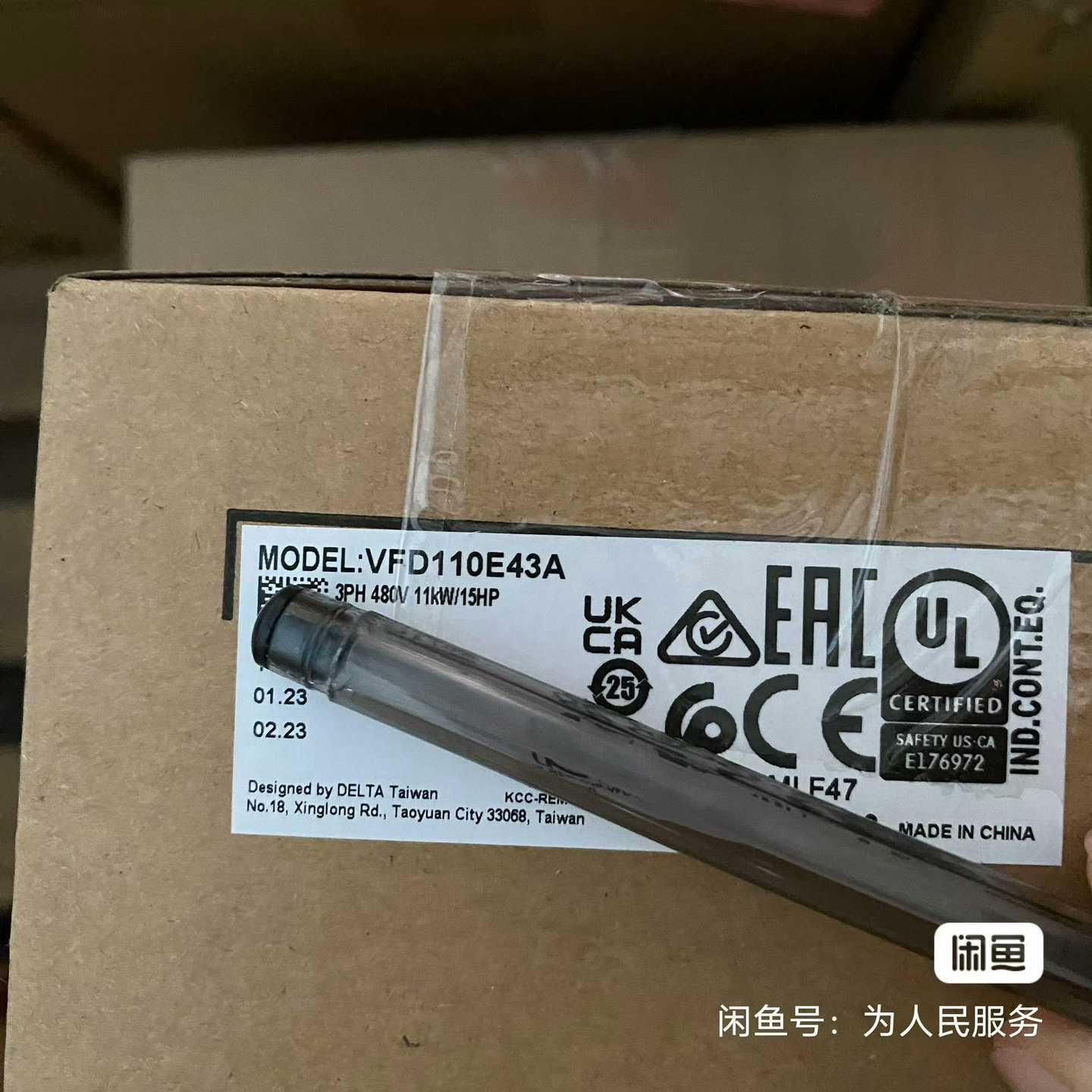 （贝贝商铺）VFD110E43A 台达变频器