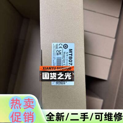 （请询价）RD19230LMQ军工芯片有用到的联系8只