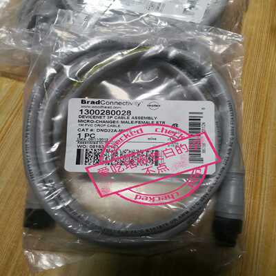 询价BradConnectivity130028002