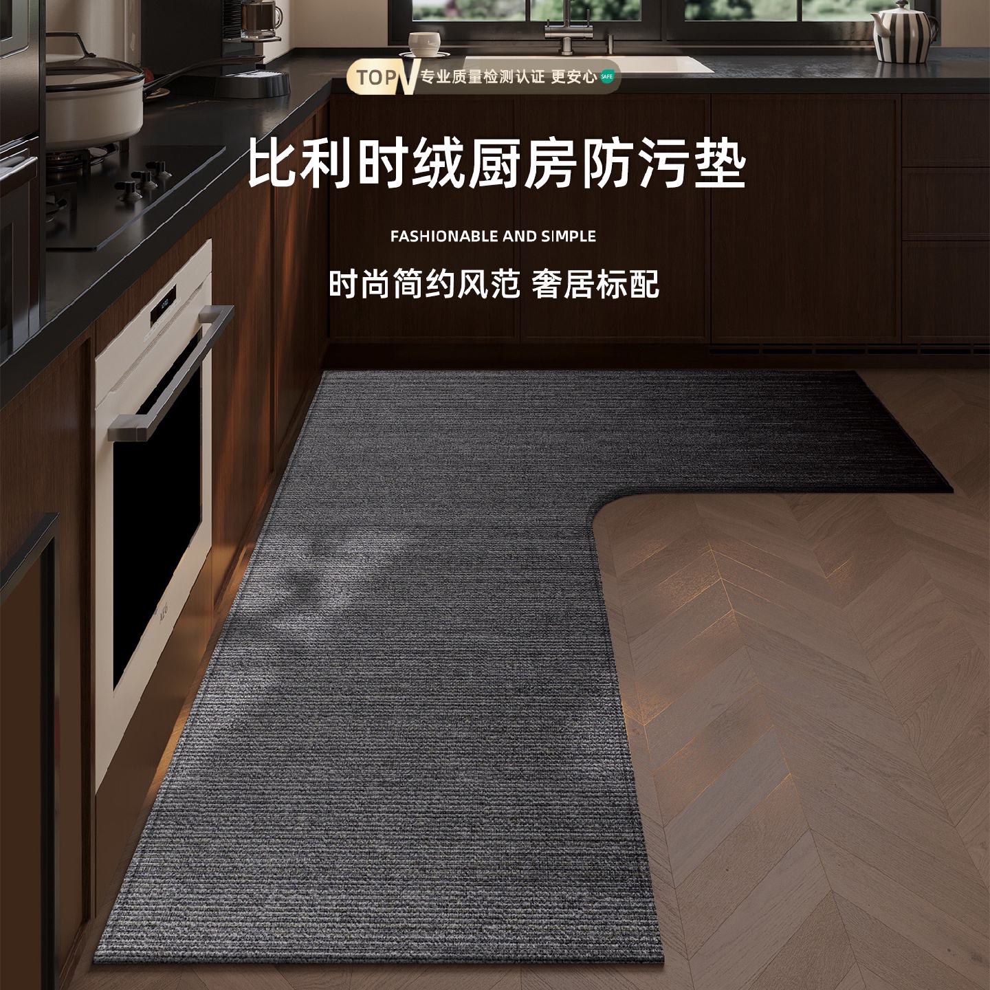 厨房地垫2026新款吸水防滑防油家用门口加厚可擦免洗耐脏L型地毯