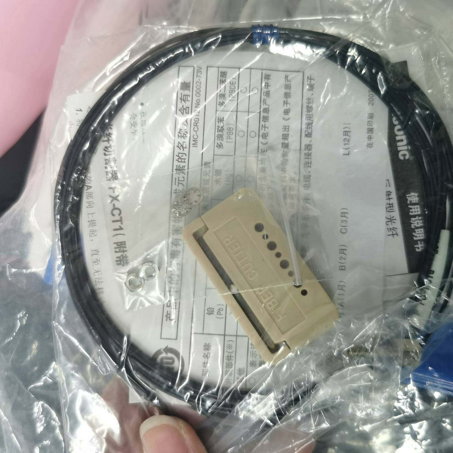 FD-L4 FD-L52 FD-L43 FD-NFM2S4【侨报商行】