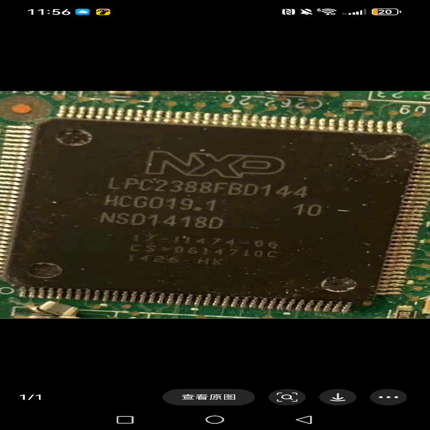 议价LPC2388FBD144  数量只有100来个，价钱便宜，