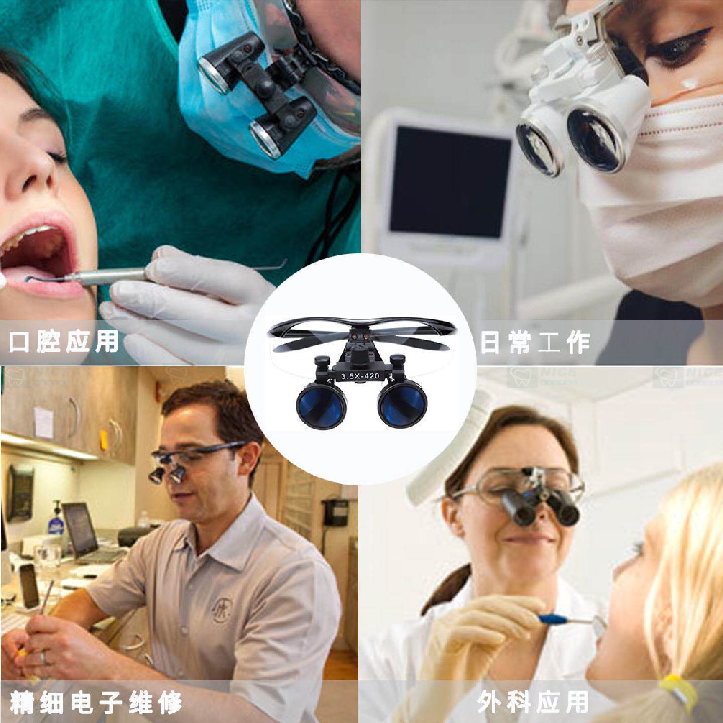 牙科口腔医用放大镜带灯光心血管手术骨科外科检查眼镜式放大镜