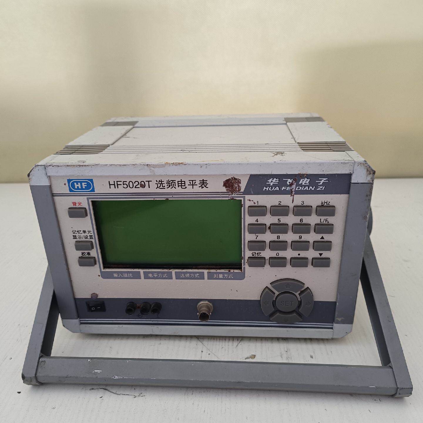 华飞电子 HF5020T 选频电平表振荡器 成色如图懂行的老--议价商品