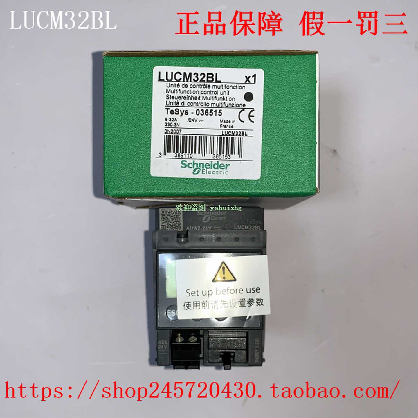 LUCA32BLLUCB32BLLUCM32BL施耐德高级控制单元