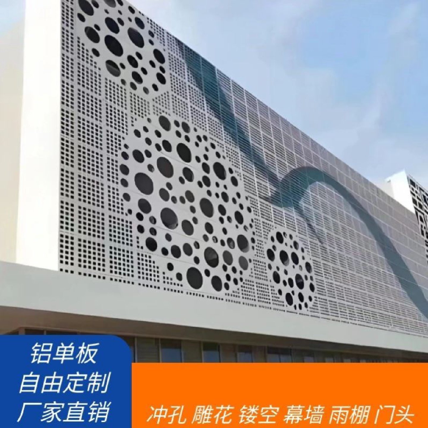 加工定制双曲铝单板造型形艺术铝方通工程氟碳喷涂铝单板幕墙天花,金属材料及制品,铝板/铝扣板/铝吊顶/铝方通,淘宝优惠券,粉丝福利购,淘宝优惠卷