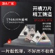 04R 数控三角开槽刀片TNGG160402 PPT3000 P6205